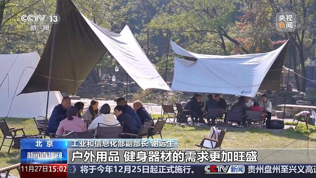 三大萬億級消費領域呼之欲出，多部門聯合發力助推嬰童用品產業升級