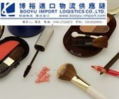 進(jìn)口貿(mào)易一站式解決方案 東莞博裕為您解析紅酒、食品、化妝品進(jìn)口報(bào)關(guān)流程與費(fèi)用