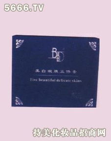 靚晶晶美白嫩膚五件套 護(hù)膚品代理貿(mào)易的新機(jī)遇
