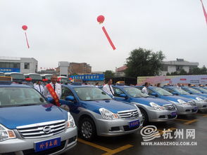杭州深化出租汽車行業改革實施意見出臺在即，行業迎來新篇章